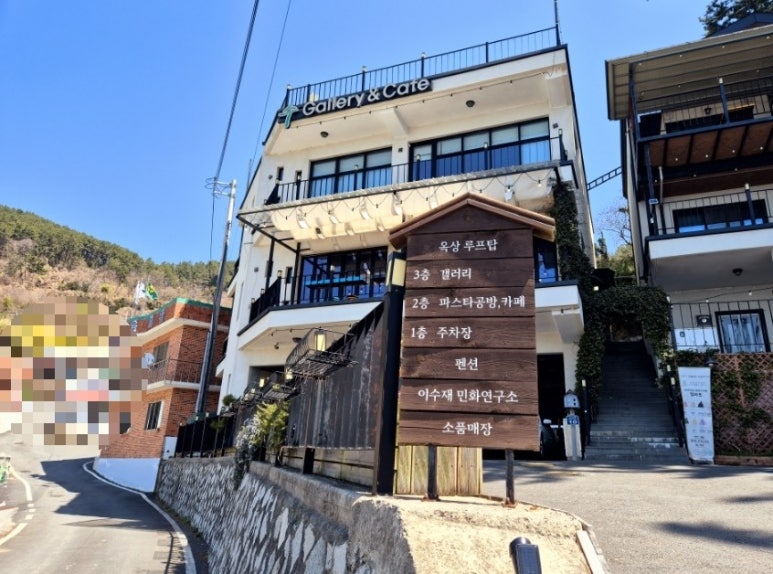 바다가조아파스타공방 이미지