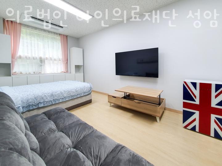 의료법인 아인의료재단 성암요양병원 이미지