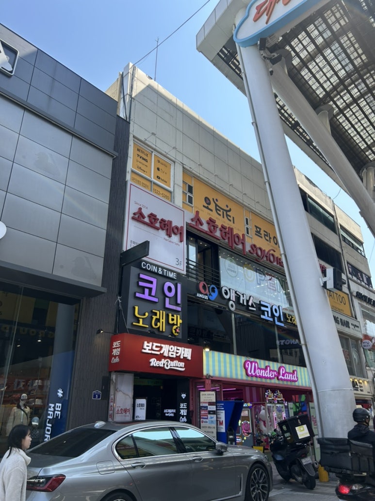 헤어살롱소호6 이미지
