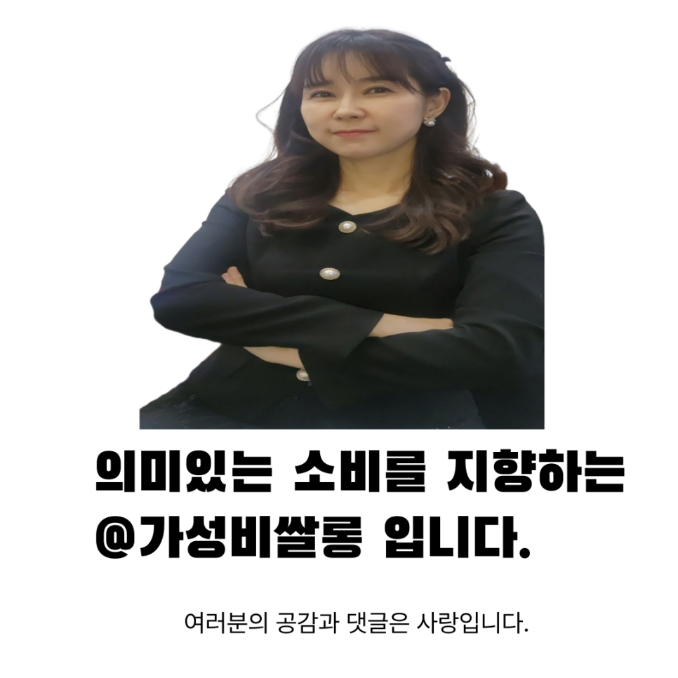 슈콤마보니롯데백화점 이미지