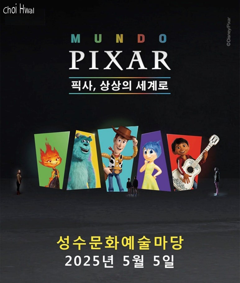 주식회사 앰버 이미지