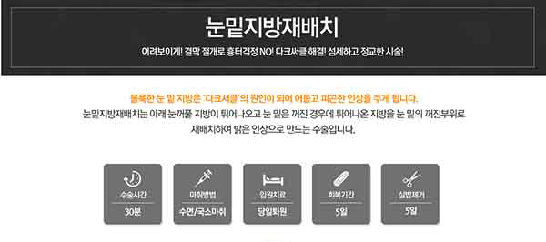 더코성형외과 이미지
