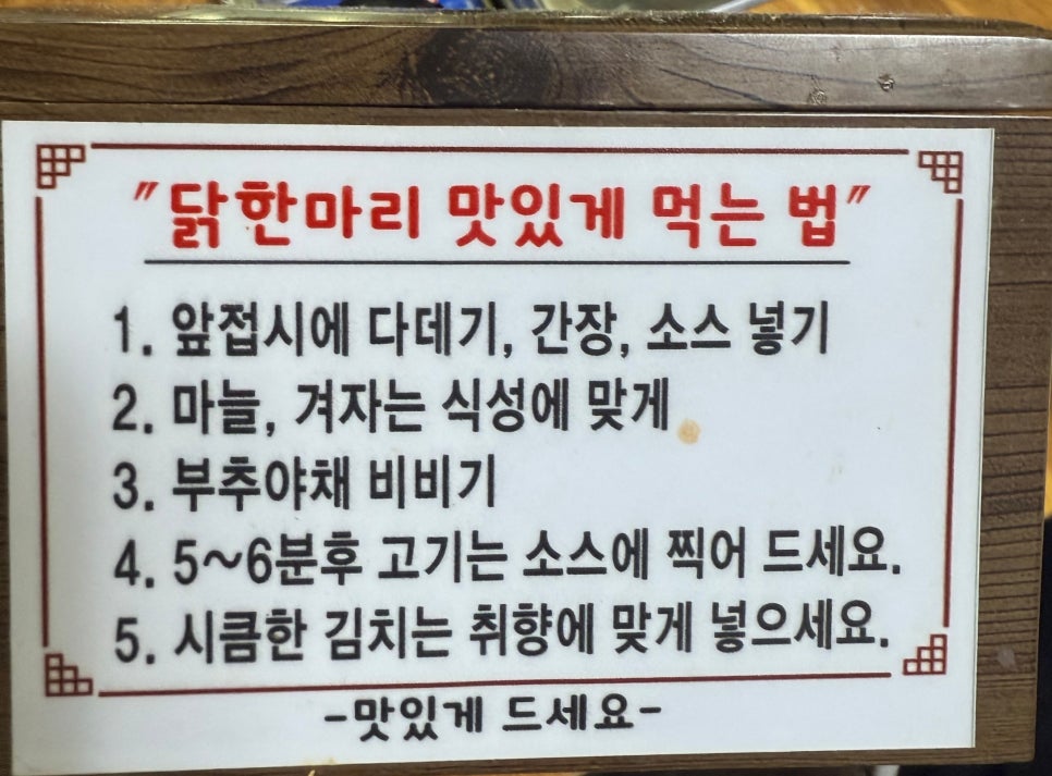 옥이닭한마리칼국수 이미지