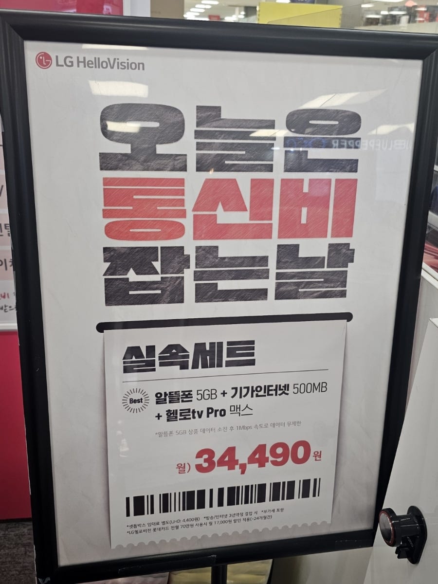 소사알뜰매장 이미지