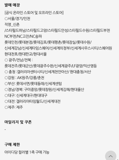 (주)신세계 사우스시티 이미지