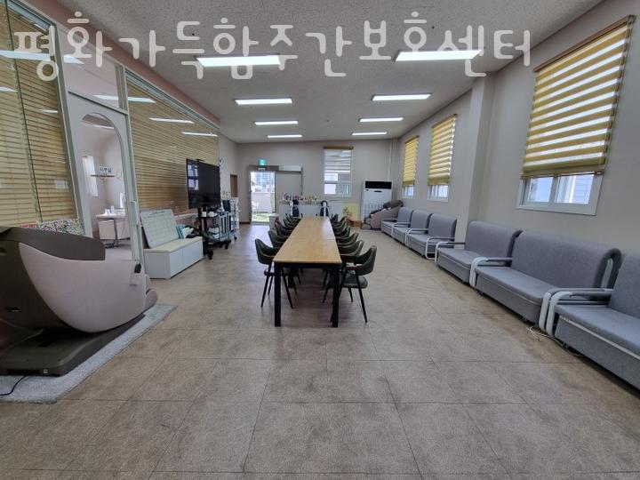평화가득함요양원 이미지
