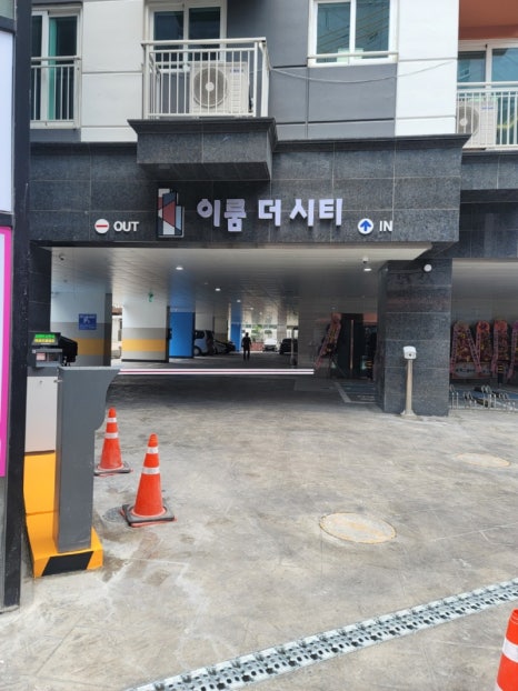 이룸시스템 이미지