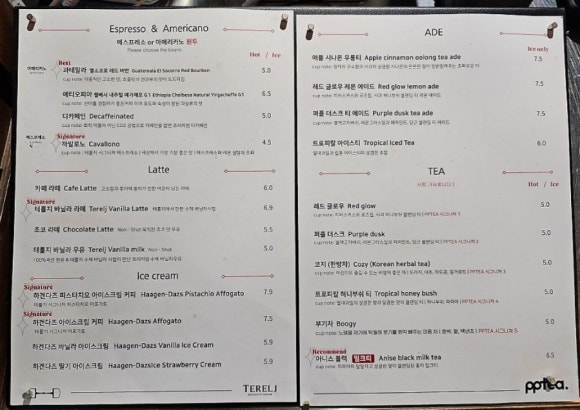 밀양시골밥상(태화점) 이미지