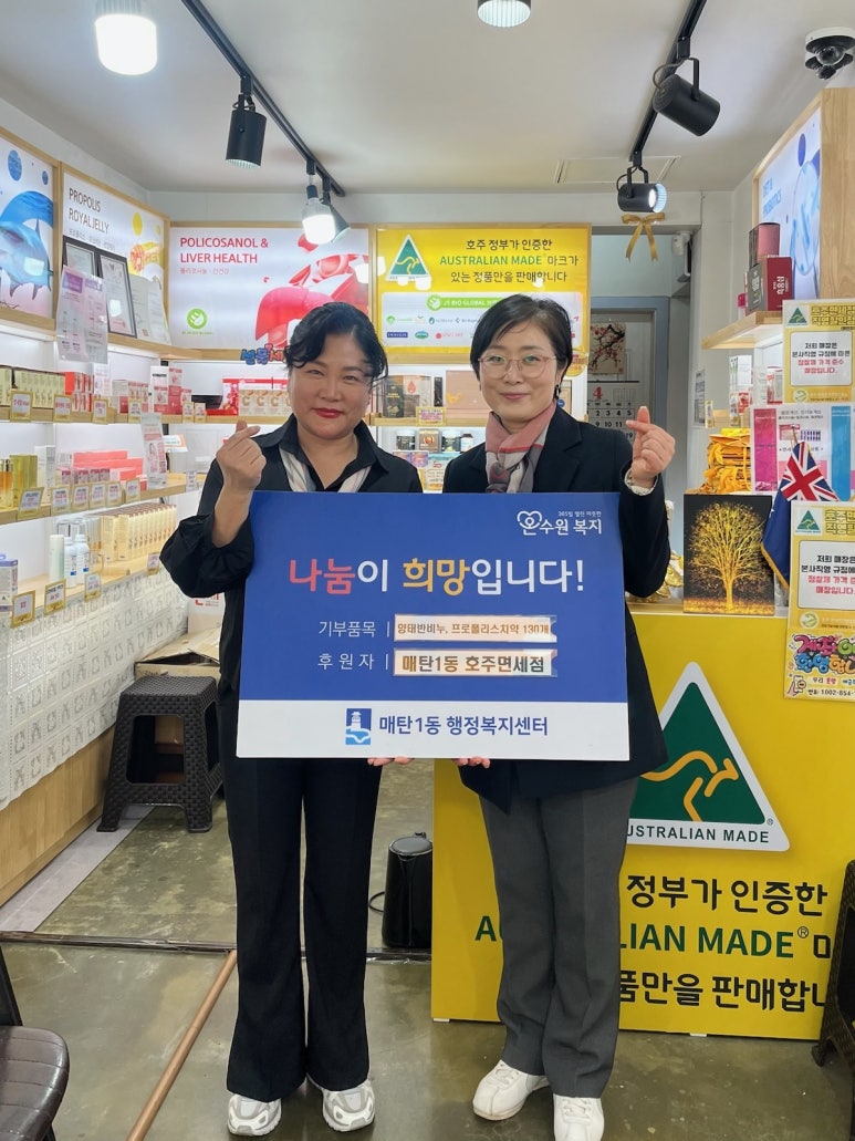 호주면세점 이미지