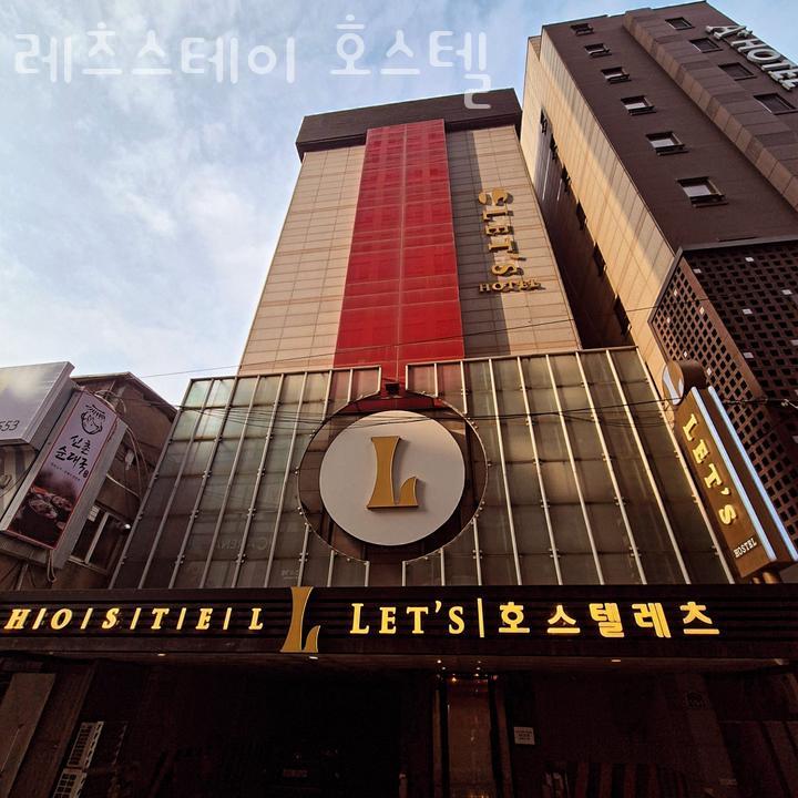 호텔레츠 이미지