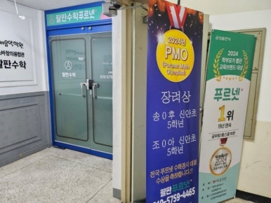 신안초등학교 이미지