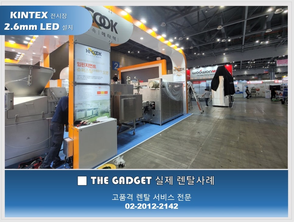 가제트네트웍스 이미지