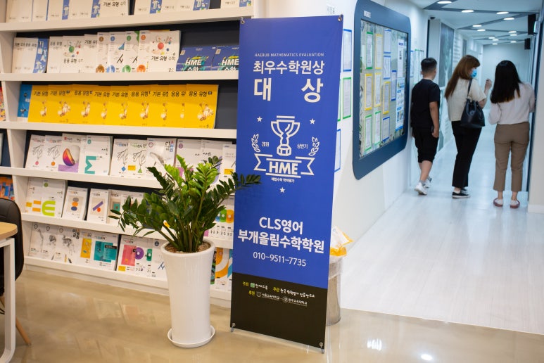 씨엘에스 이미지