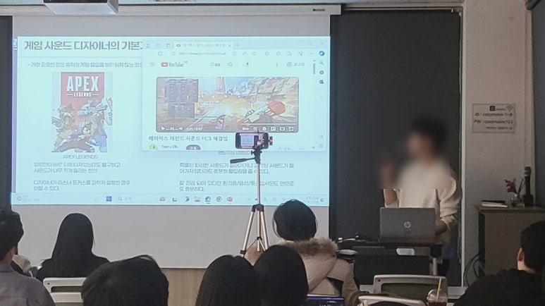엠사운드 이미지