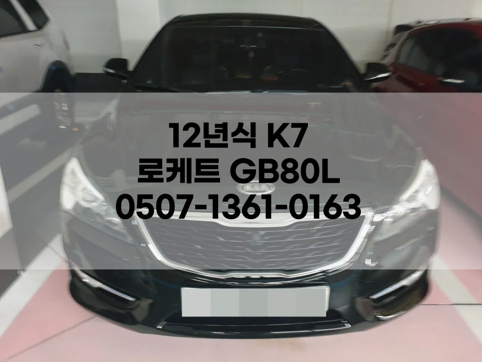 팔팔밧데리 이미지