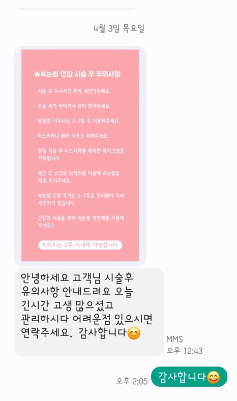 아뷰티 이미지