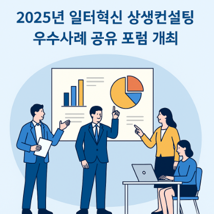 센트럴컨설팅 이미지