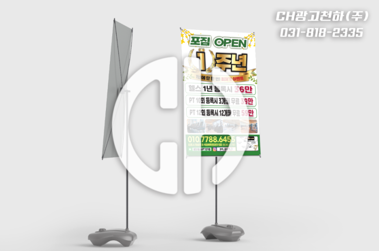 양평인쇄광고 이미지