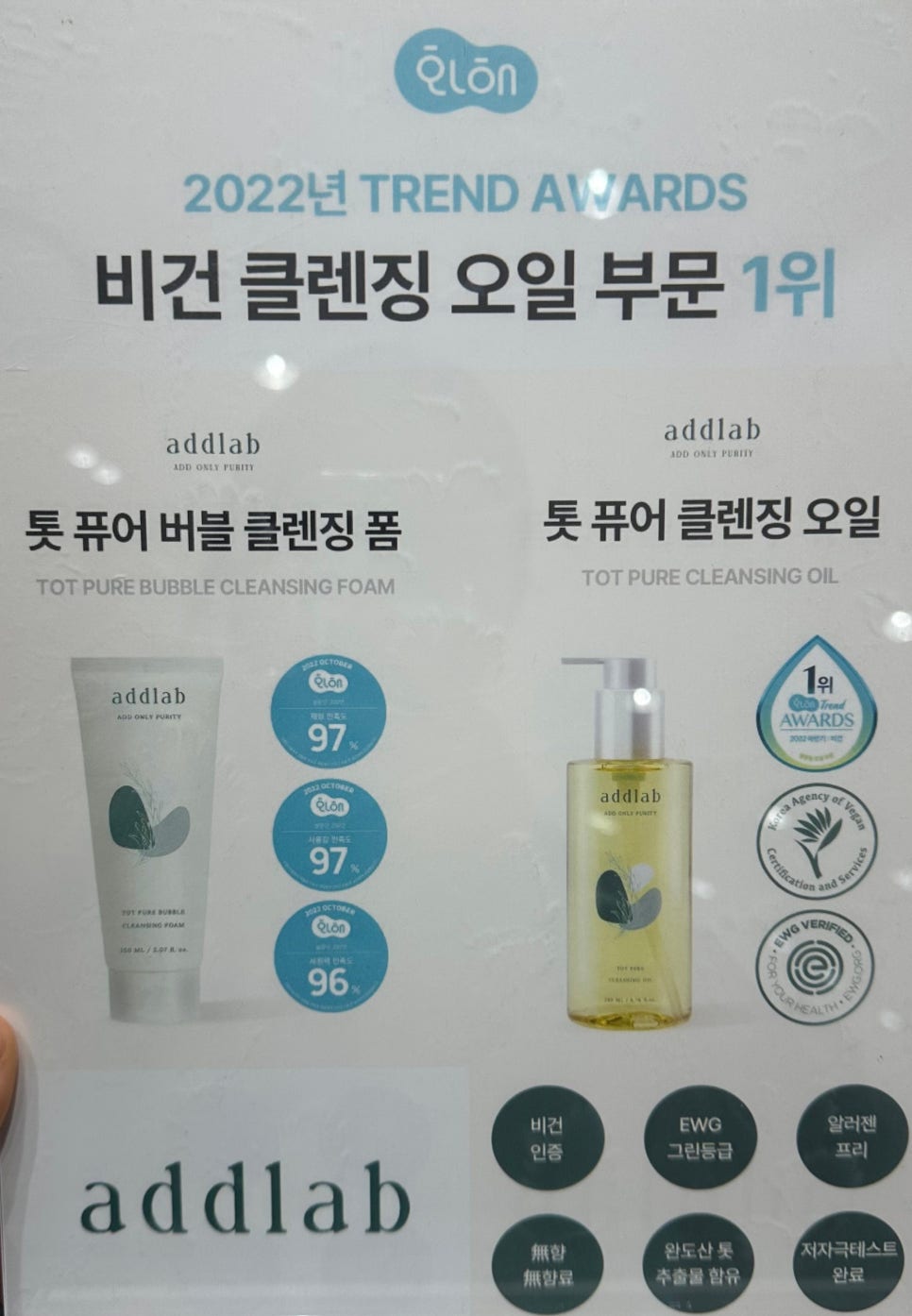 애드랩 이미지