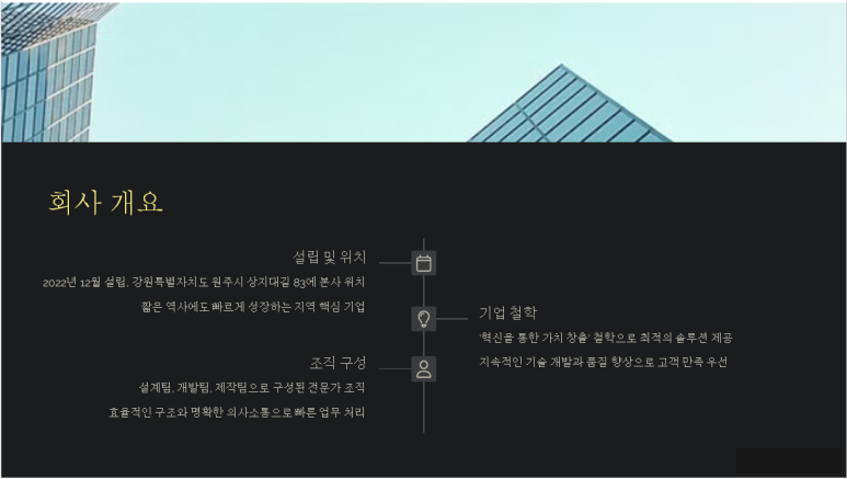 제이이엔지 이미지