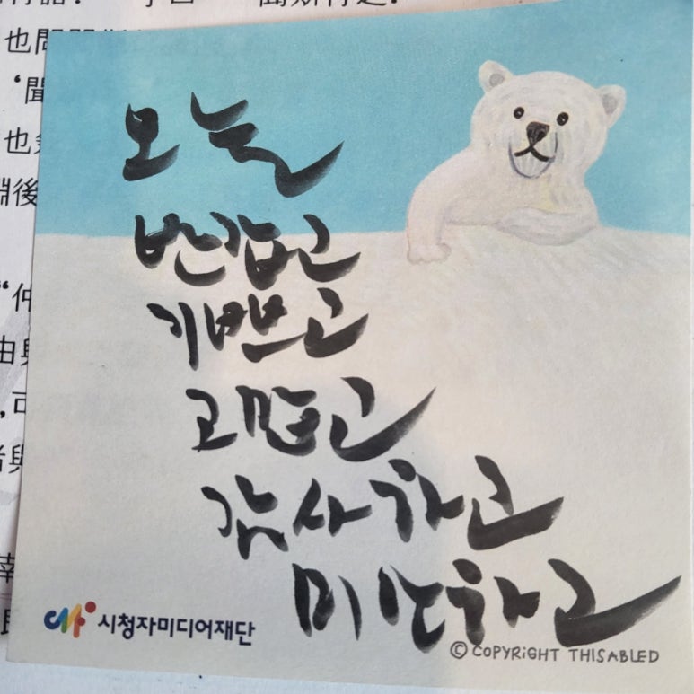 늘이네 이미지