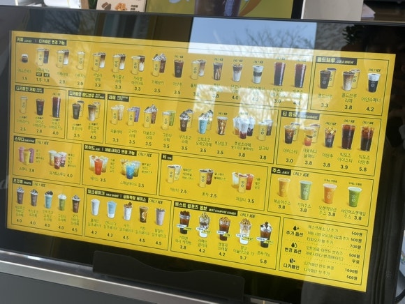 컴포즈커피전주 이미지