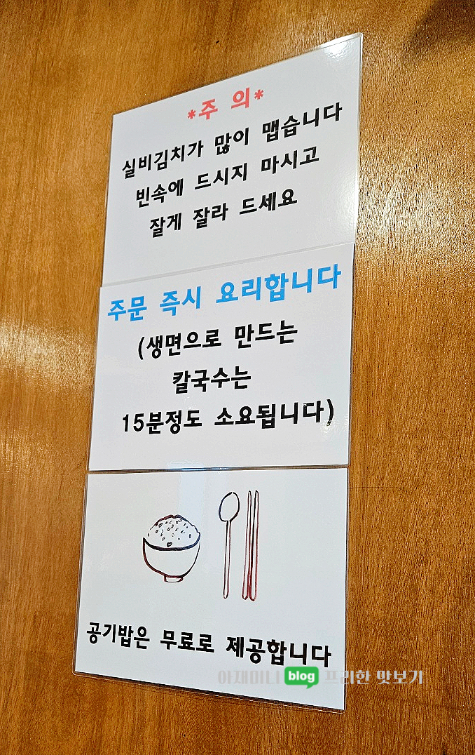 1984그수육집칼국수부산전포점 이미지