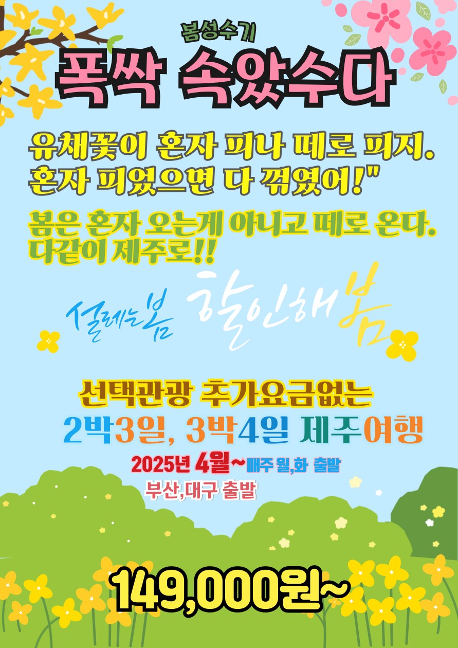 구구여행사 이미지