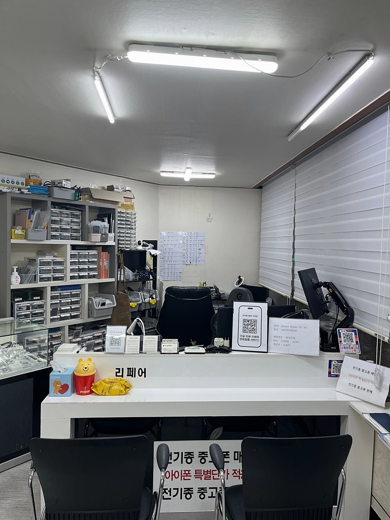 안산아이폰액정수리 이미지