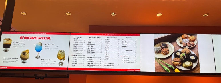스모어사이트 이미지