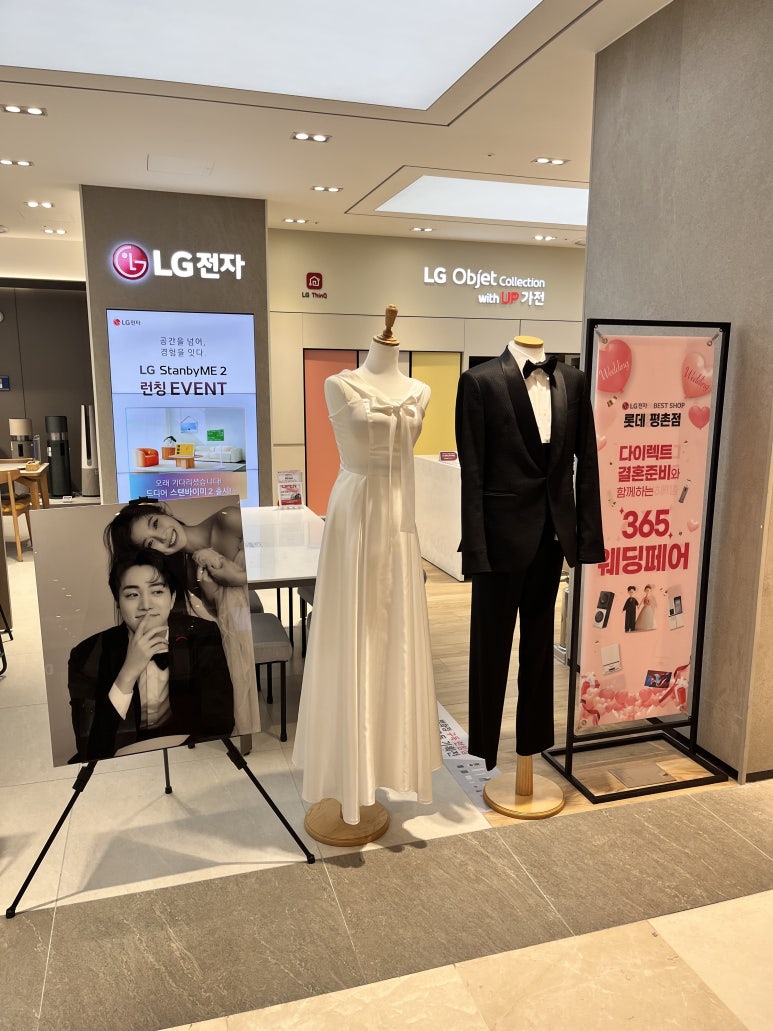 엘지베스트 이미지