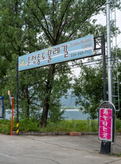 육림상회 이미지