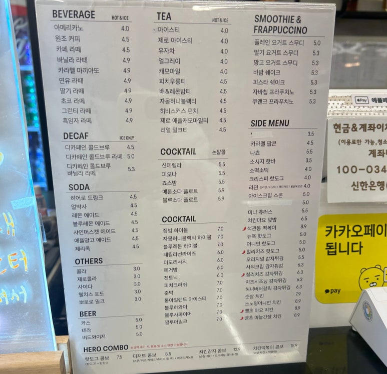 히어로보드게임카페범계점 이미지