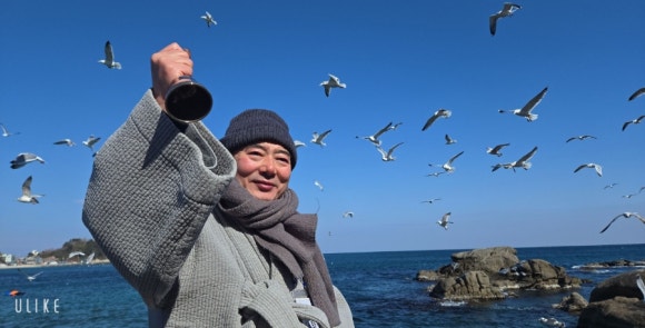 대화사 이미지