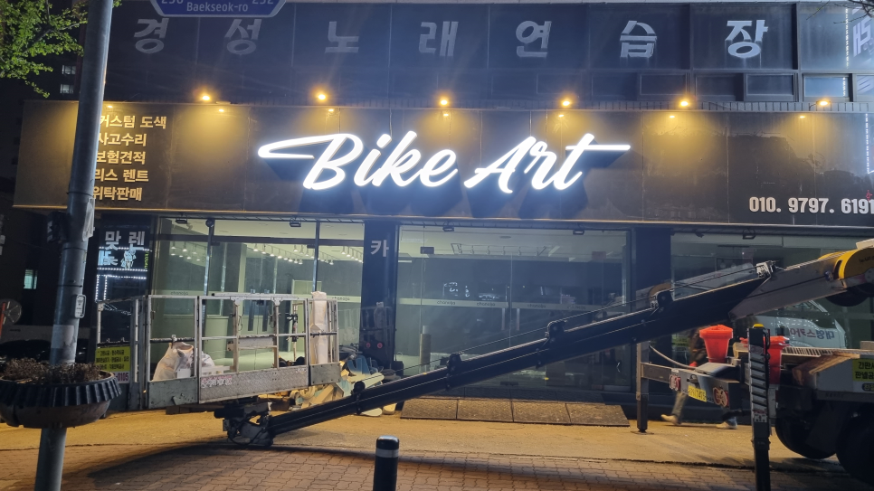 움찬광고기획 이미지