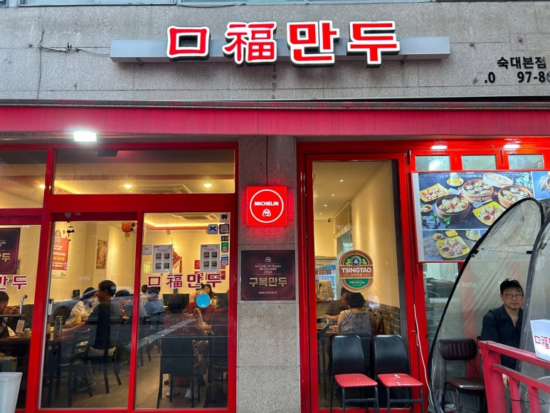 신문가판점 이미지