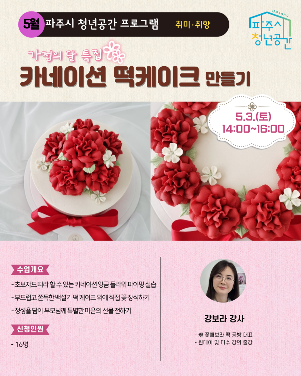 떡공간 이미지