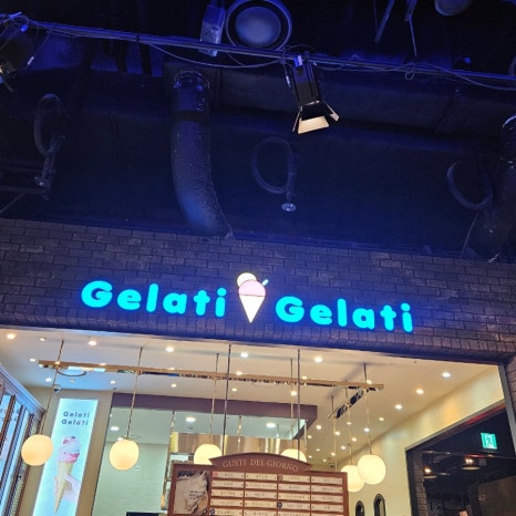 식물가게;릴트 이미지