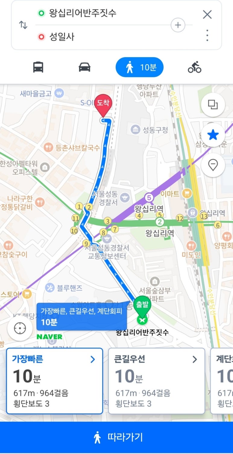성일사 이미지