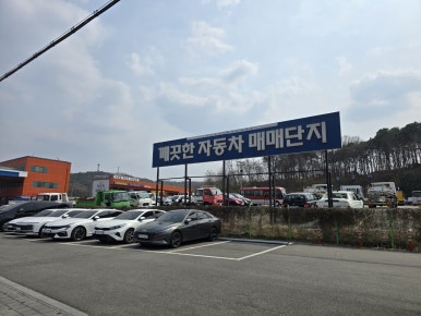 동운렌트카 이미지
