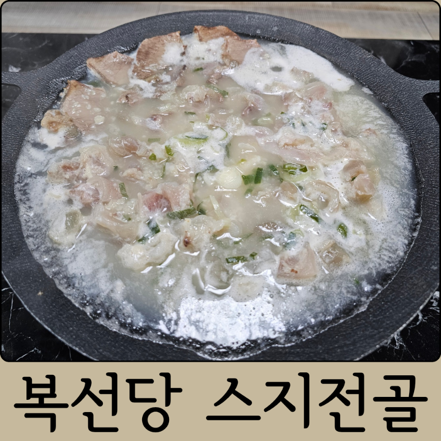 규스지 이미지