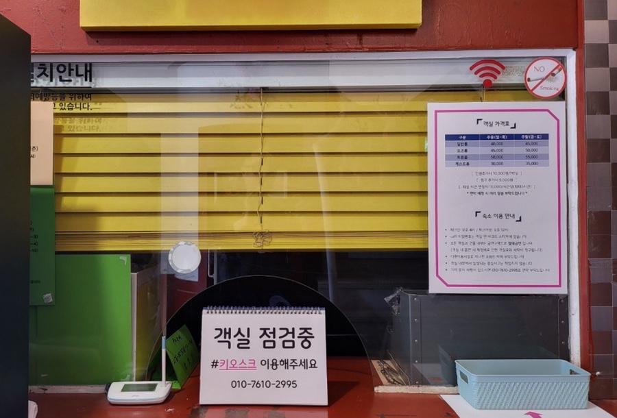 세종오즈 이미지