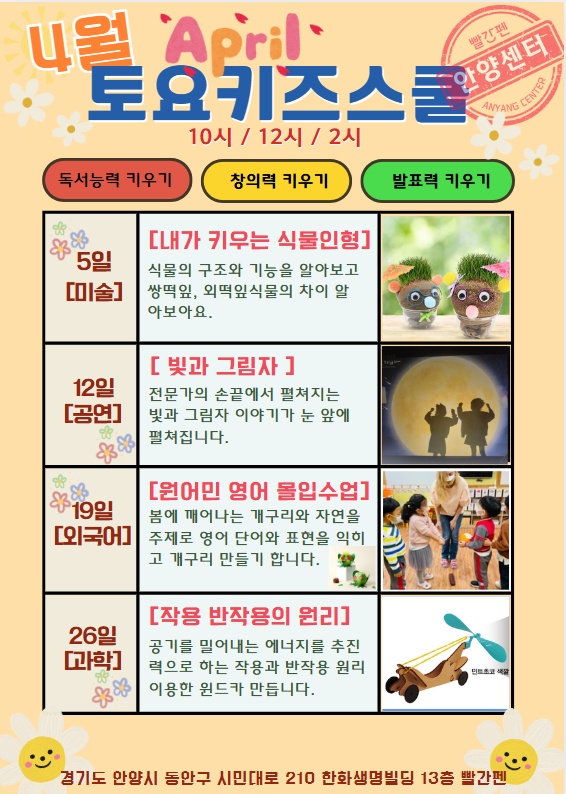 키즈스쿨 이미지