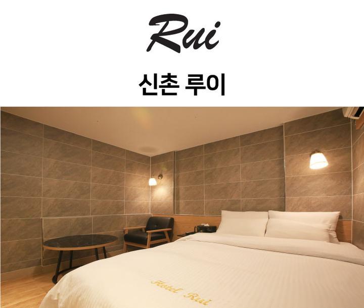 호텔루이 이미지