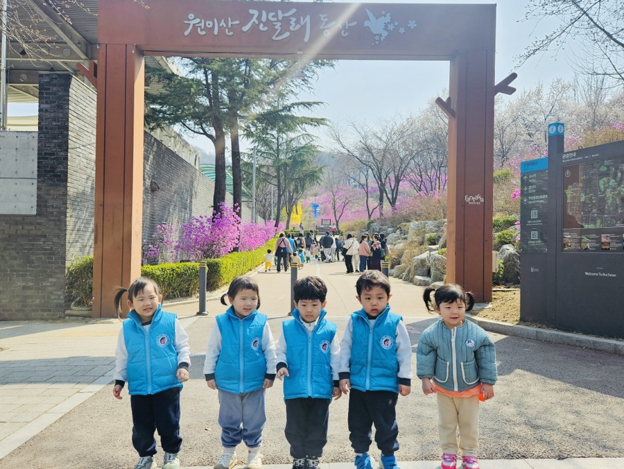 퐁피두창의스쿨어린이집 이미지