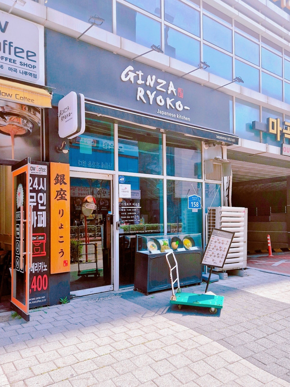 긴자료코 마곡점 이미지