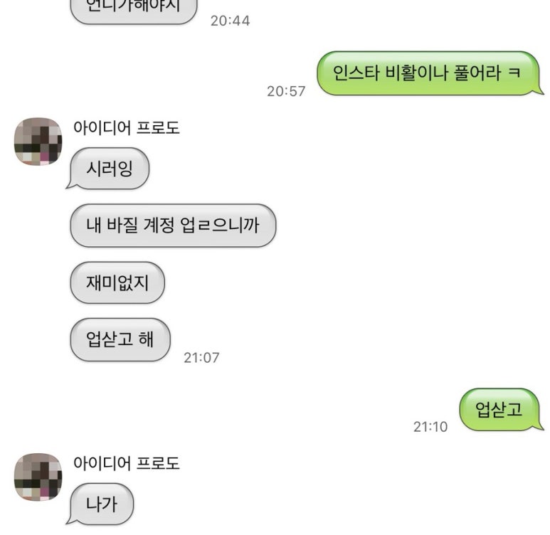 하라매 이미지