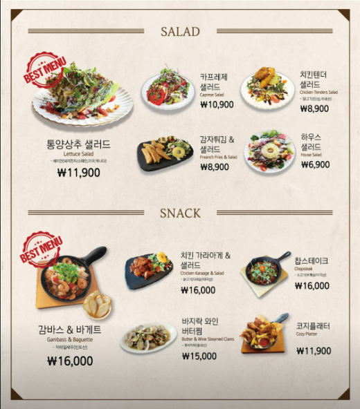 코지하우스부산시민공원점 이미지