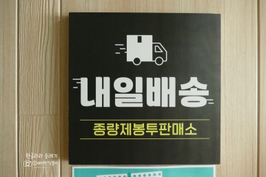 엄마손만두(청주청남시니어클럽) 이미지