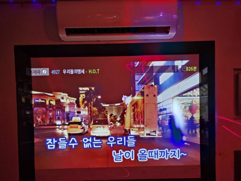 우리들노래연습장 이미지